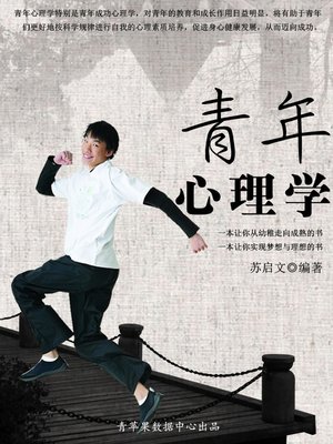 言語と文学にみる文明 (1978年) 精選 言語文化 [言文 711] | 中島 国彦 渡部 泰明 安藤 信廣 |本